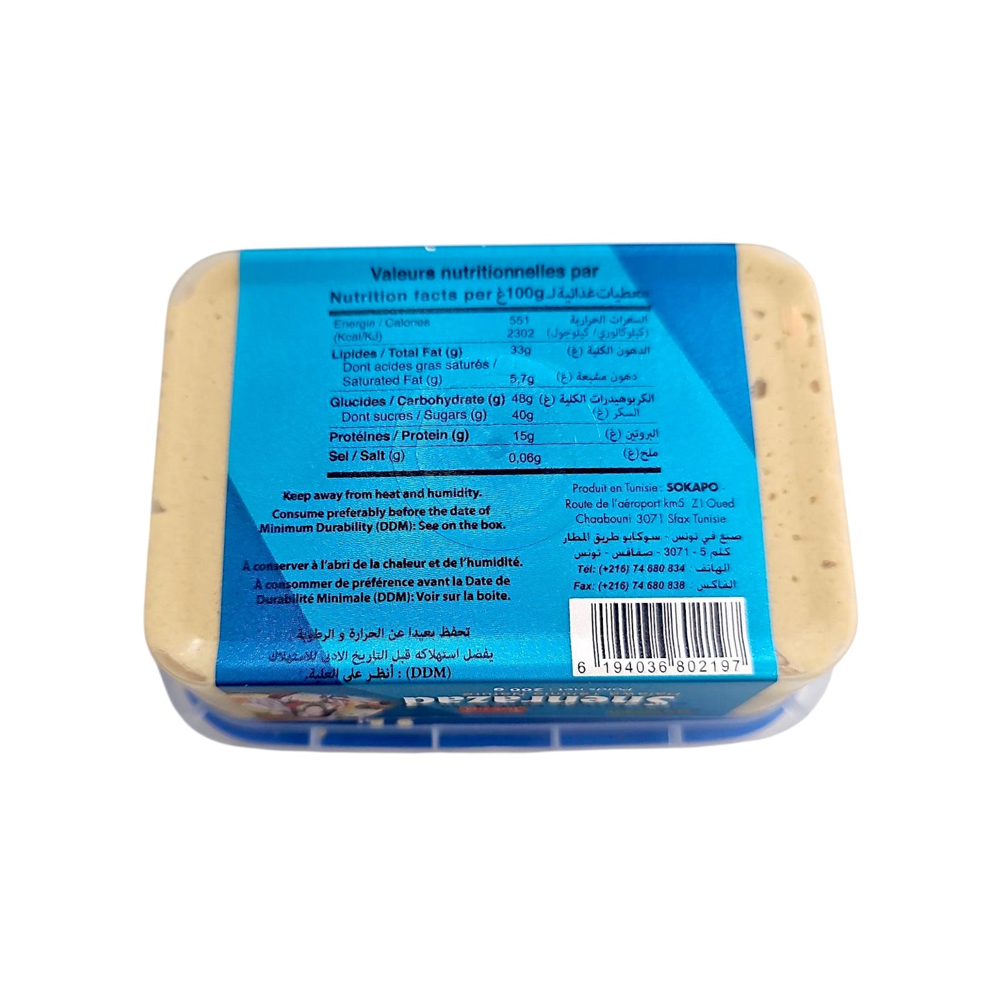 Halwa Chamia Natur 200g