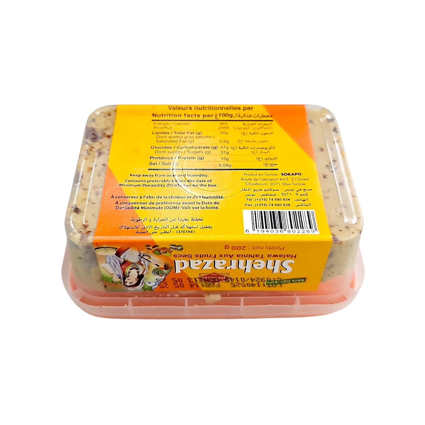 Halwa Chamia mit Nussmischung 200g