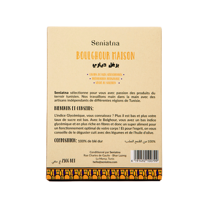 Boulghour – 250g – Traditioneller tunesischer Bulgur aus Cap Bon – برغل