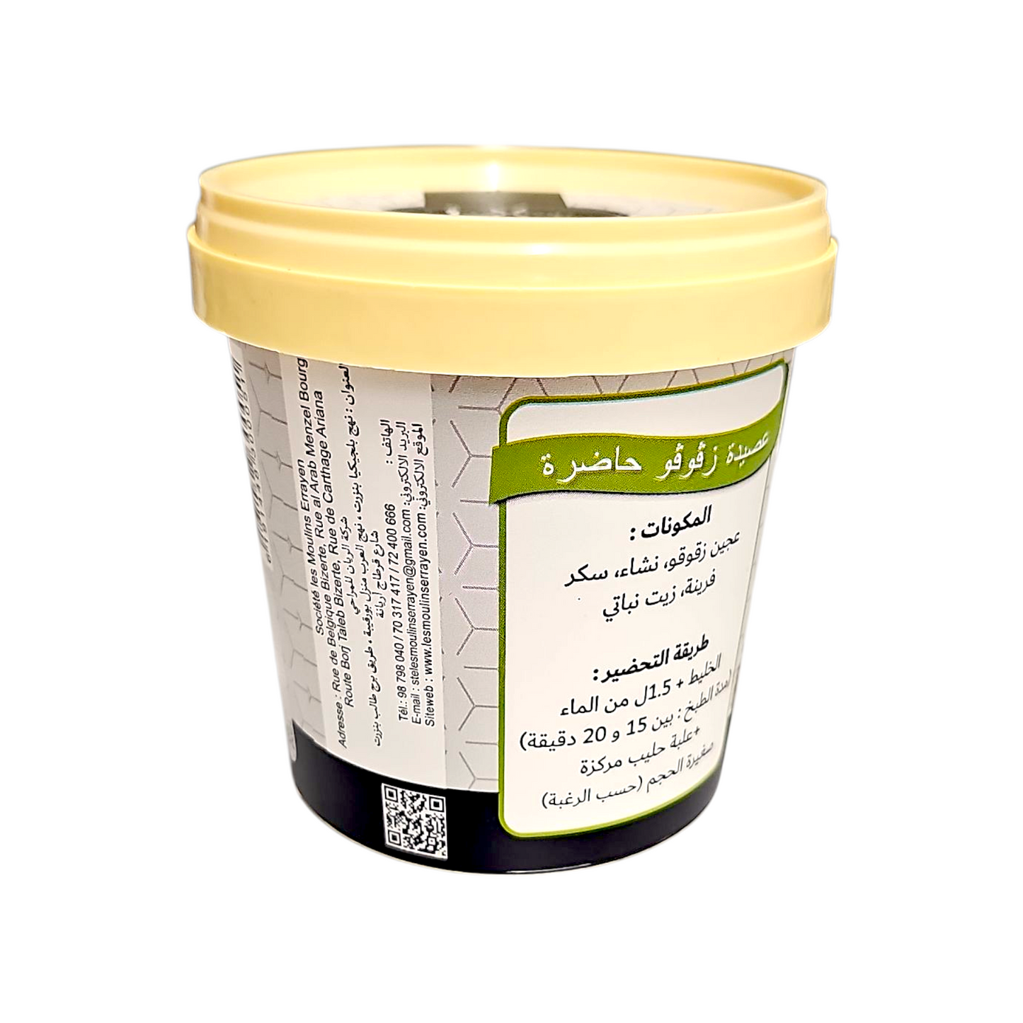 Zgougou - Aleppo Kiefernsamen Paste 500gr