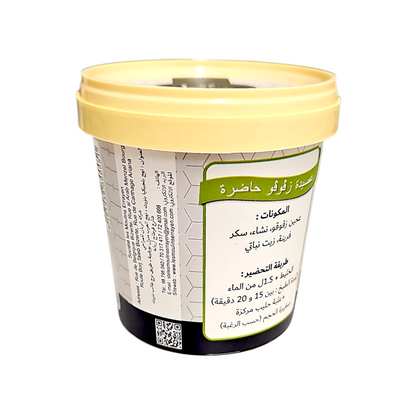 Zgougou - Aleppo Kiefernsamen Paste 500gr